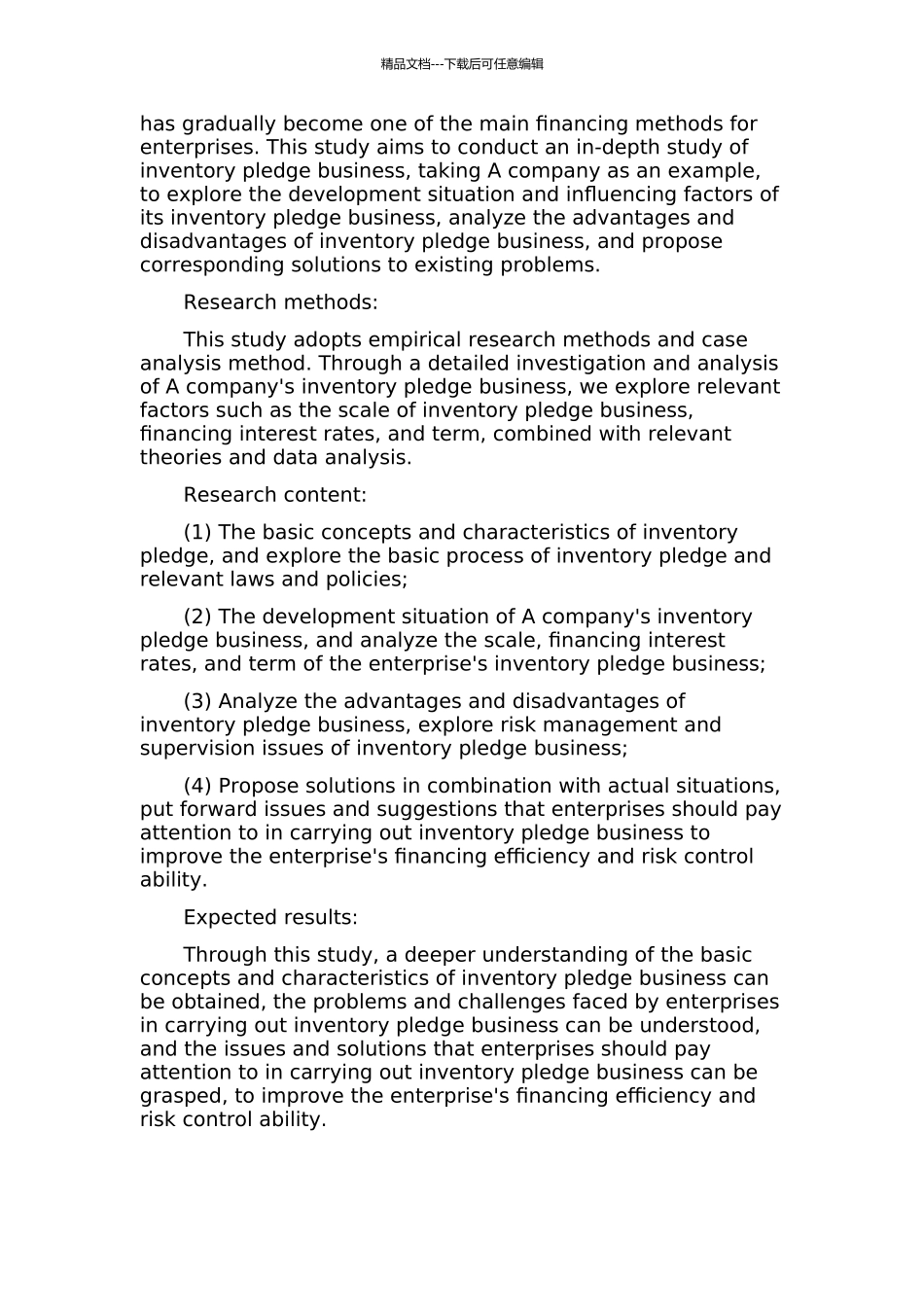 A企业开发存货质押业务研究的开题报告_第2页