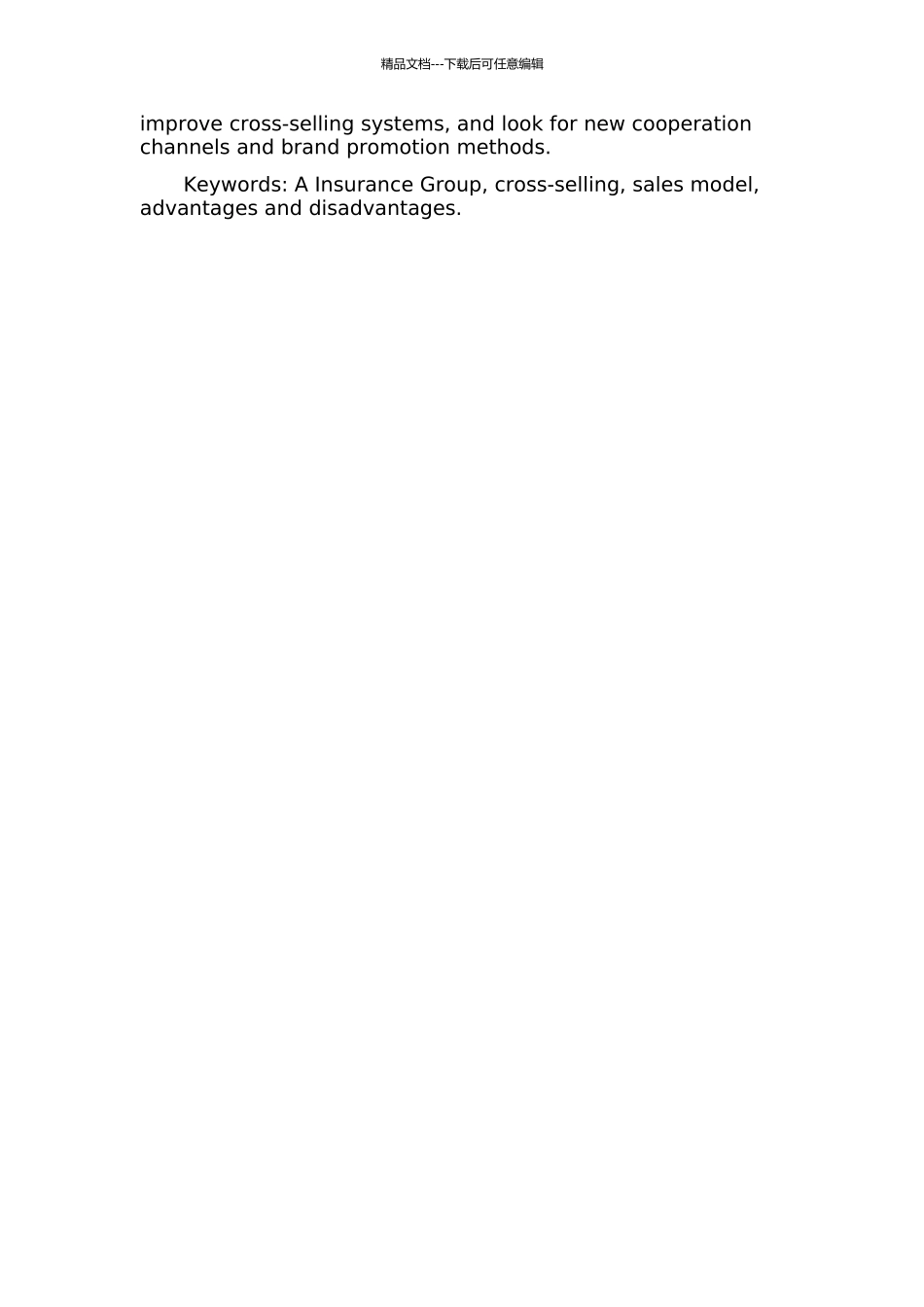 A保险集团交叉销售研究中期报告_第2页