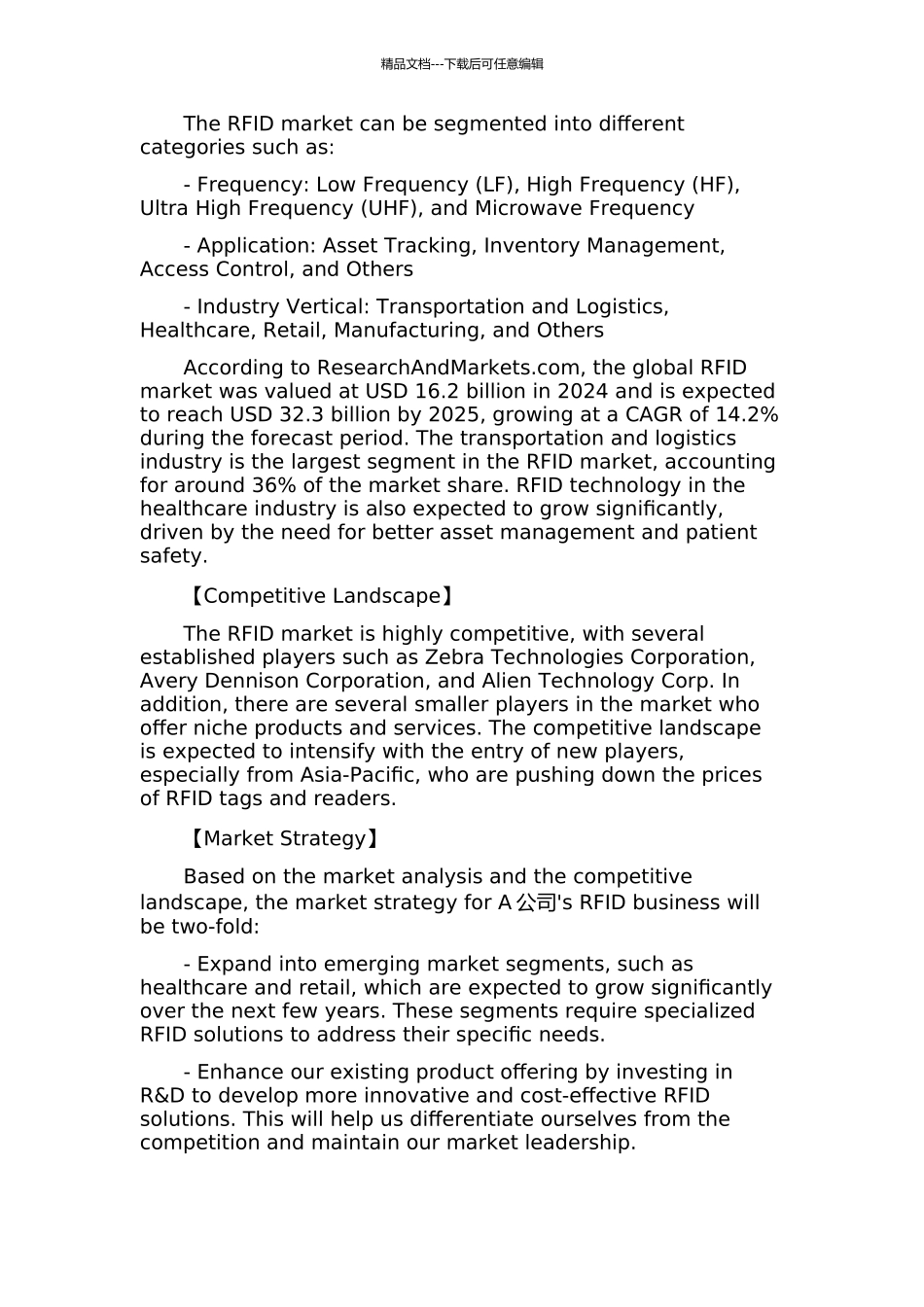 A公司RFID新兴业务市场策略研究的开题报告_第2页