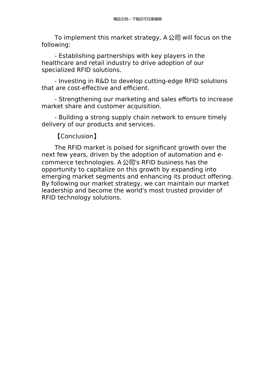 A公司RFID新兴业务市场策略研究的开题报告_第3页