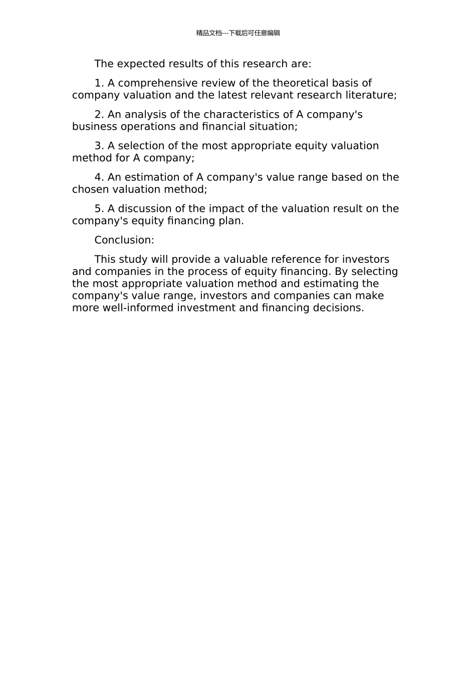 A公司股权融资估值方法研究的开题报告_第2页