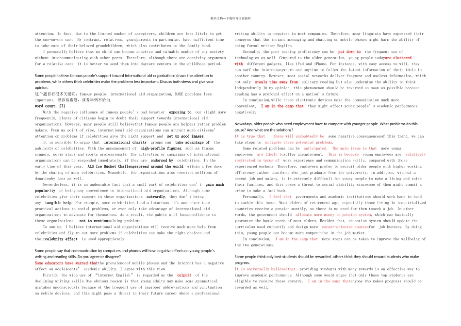 A类雅思大作文真题_第2页