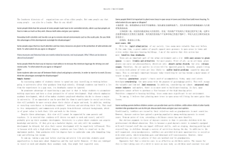 A类雅思大作文真题