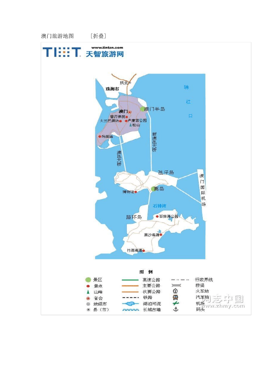 全国各省旅游景点路线简图_第2页