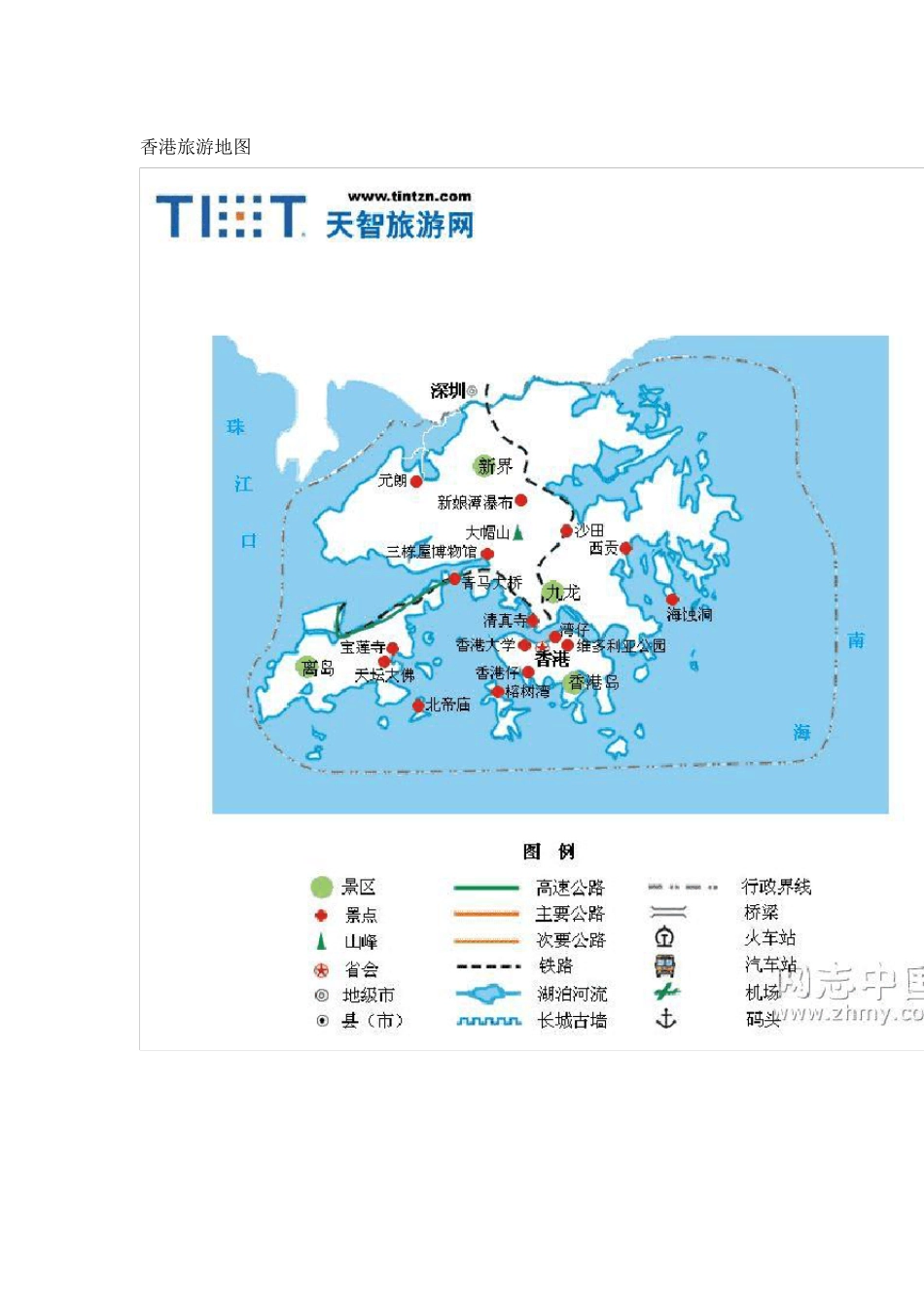 全国各省旅游景点路线简图_第3页