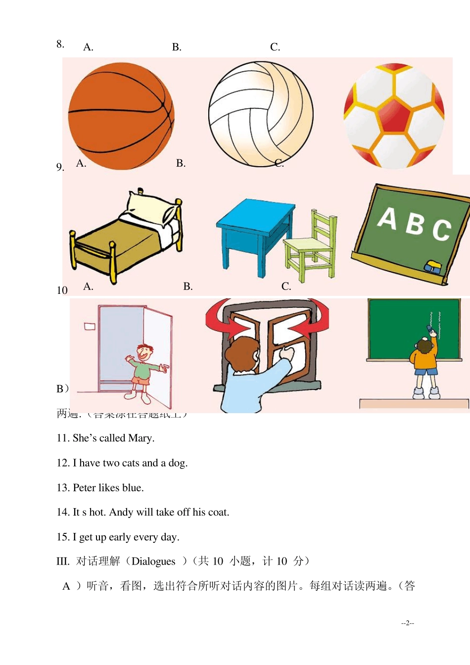 全国小学生六年级英语竞赛2012年专家预测真题_第2页