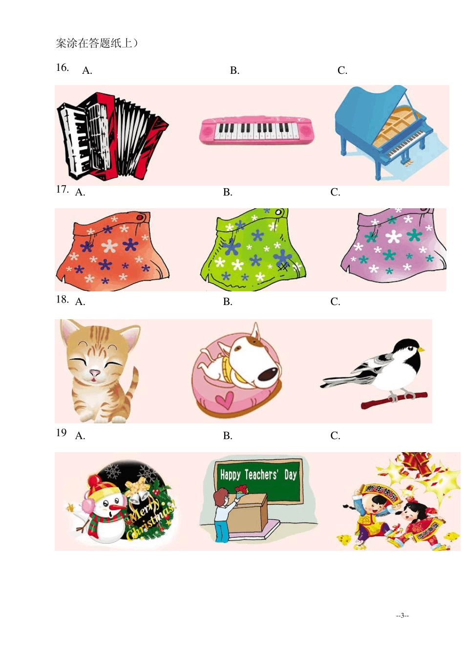 全国小学生六年级英语竞赛2012年专家预测真题_第3页