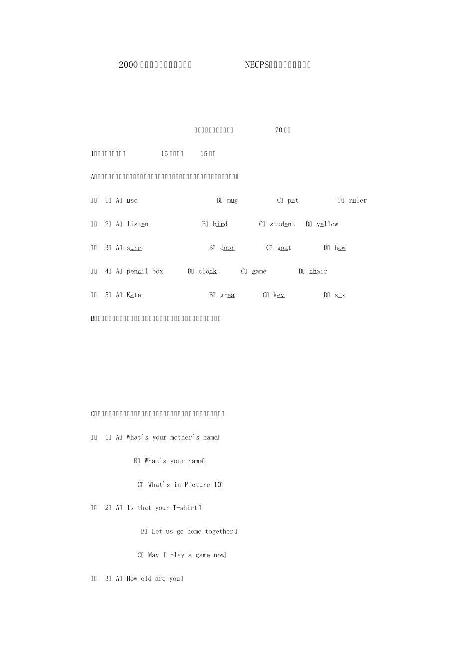 全国小学生英语竞赛(NECPS)决赛低年级组试题_第1页