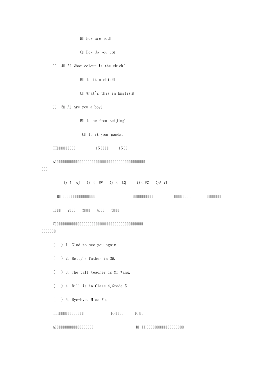 全国小学生英语竞赛(NECPS)决赛低年级组试题_第2页