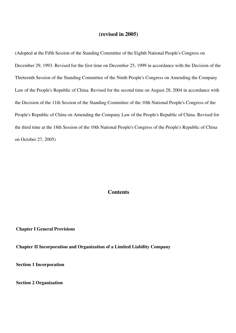 公司法英文版_第2页
