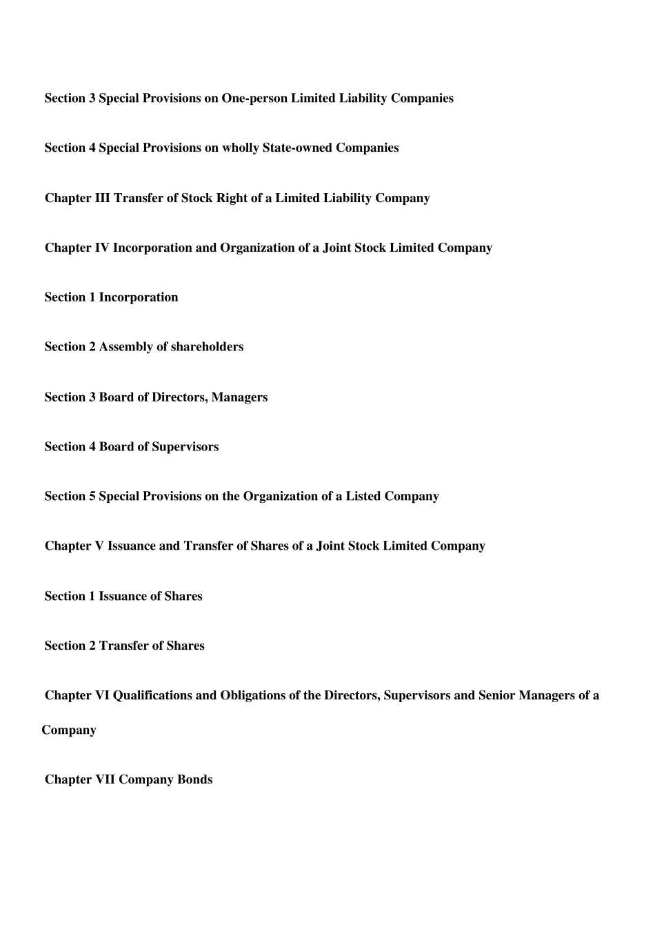 公司法英文版_第3页
