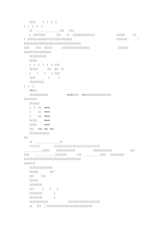 公司要账委托书格式(共10篇)