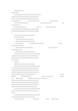 公司规章制度的作用(共9篇)