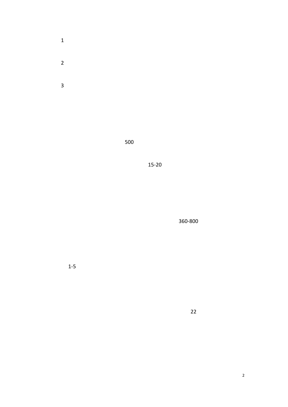 公司食堂建设方案_第3页