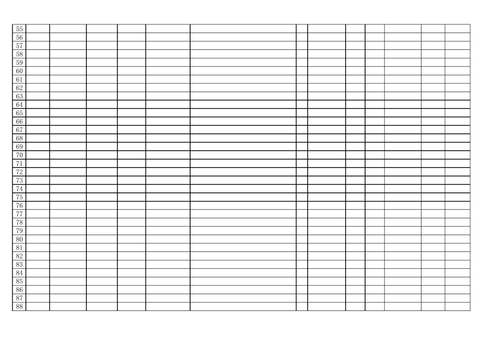 公章使用明细表_第3页