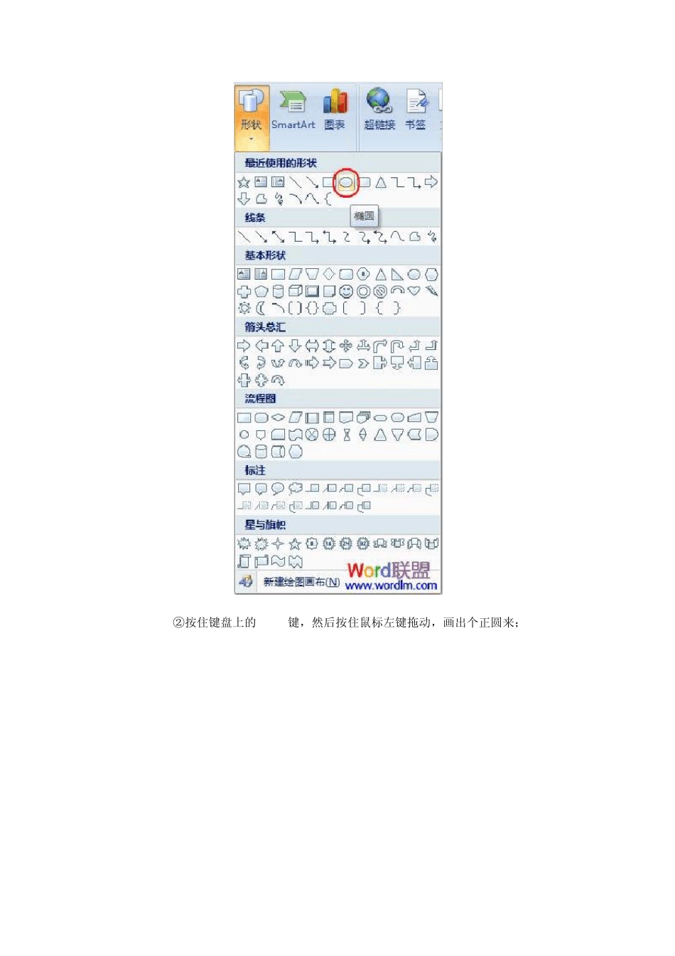 公章制作及常用的公章规格_第2页