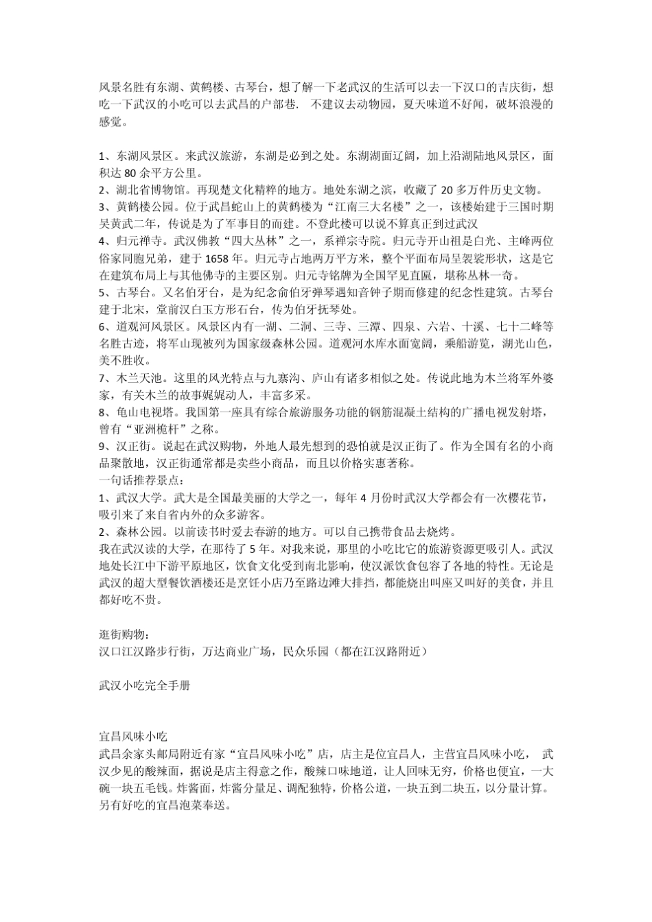 公路工程预算定额(07版)1_第1页