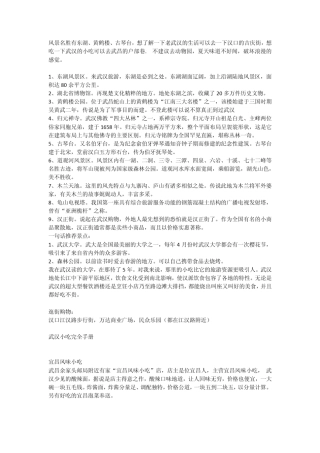 公路工程预算定额(07版)1