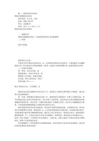 公路抗震设计midas软件使用