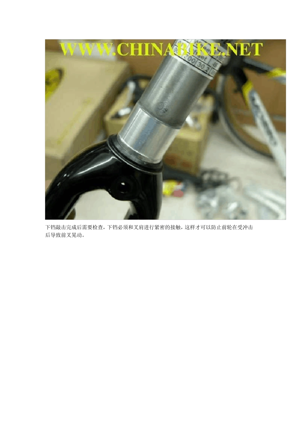 公路自行车的组装图解_第3页