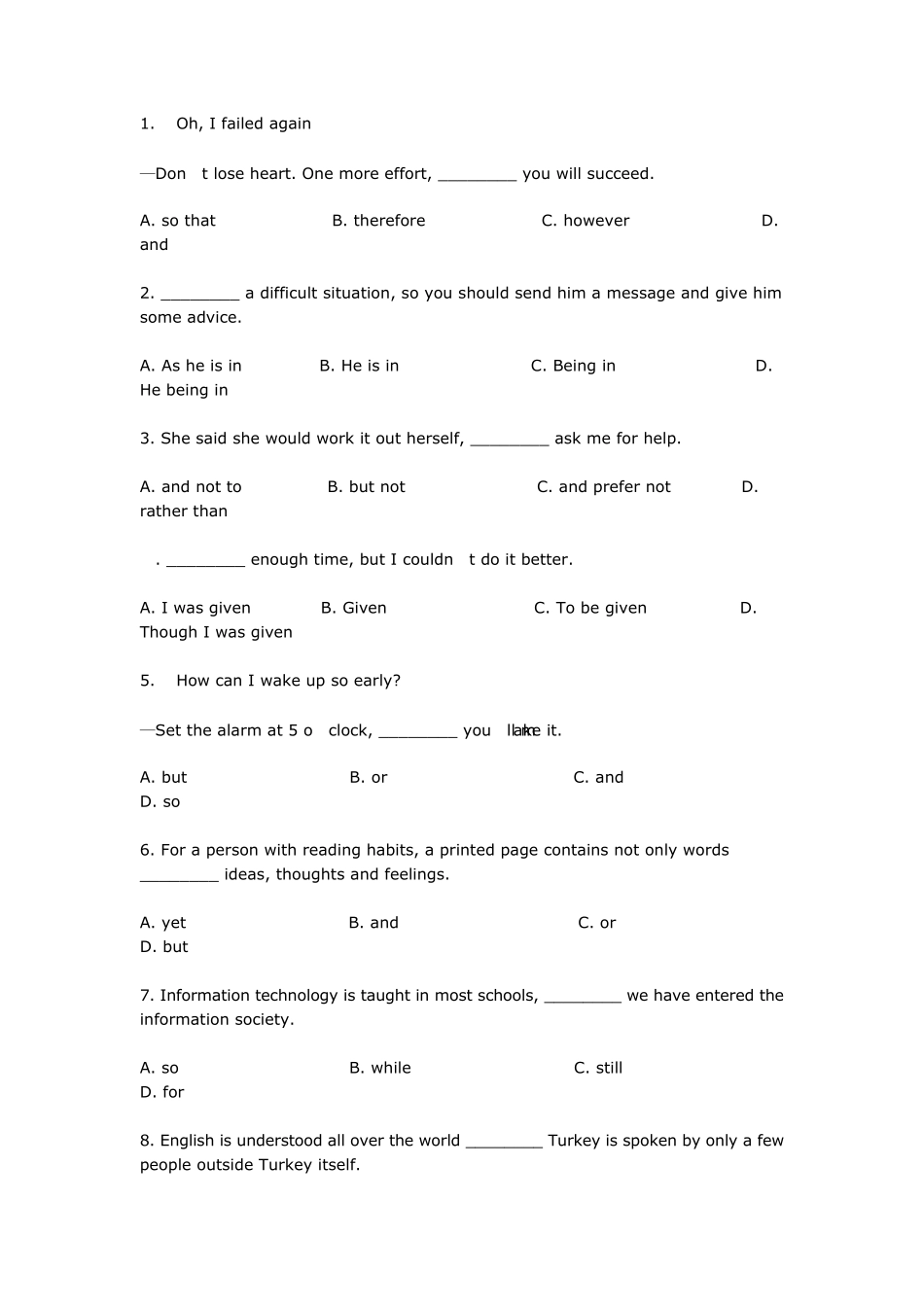 六、中考英语介词练习题_第1页