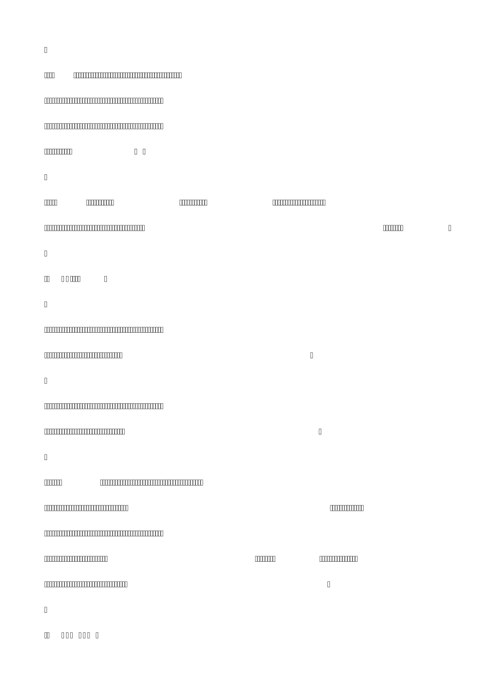 六十八个超级经典小故事_第3页