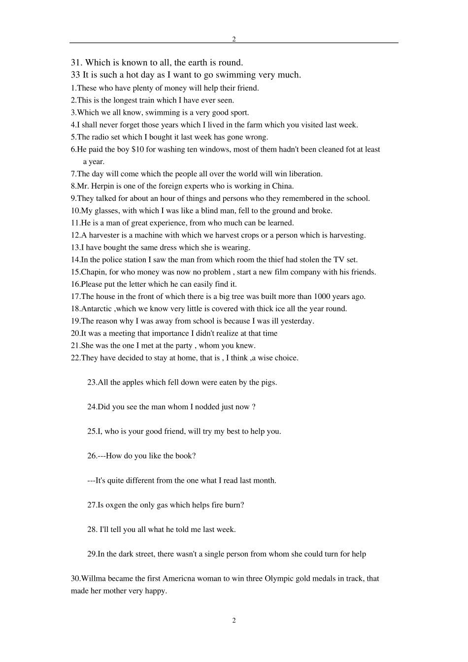 六大从句改错题_第2页