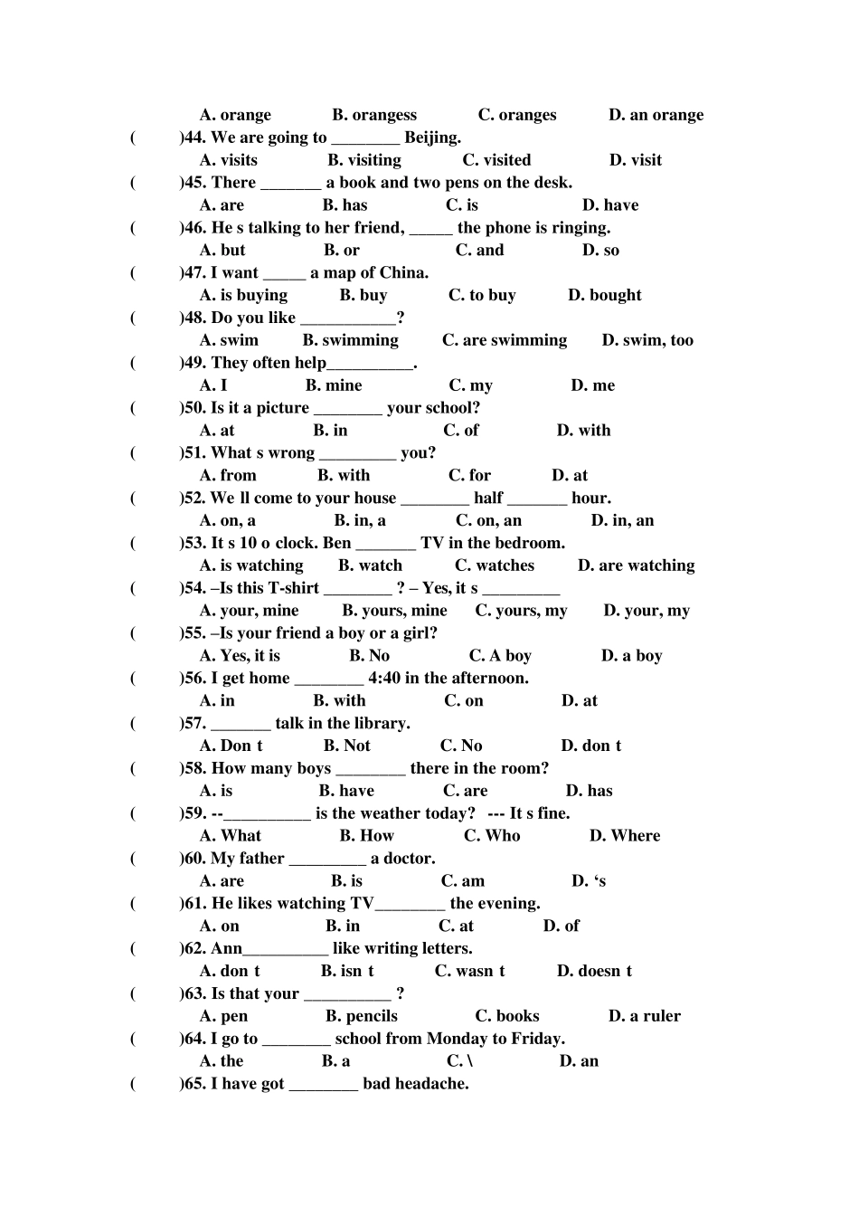 六年级125道单选题_第3页