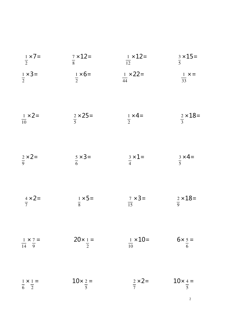 六年级上册分数乘法计算题_第2页