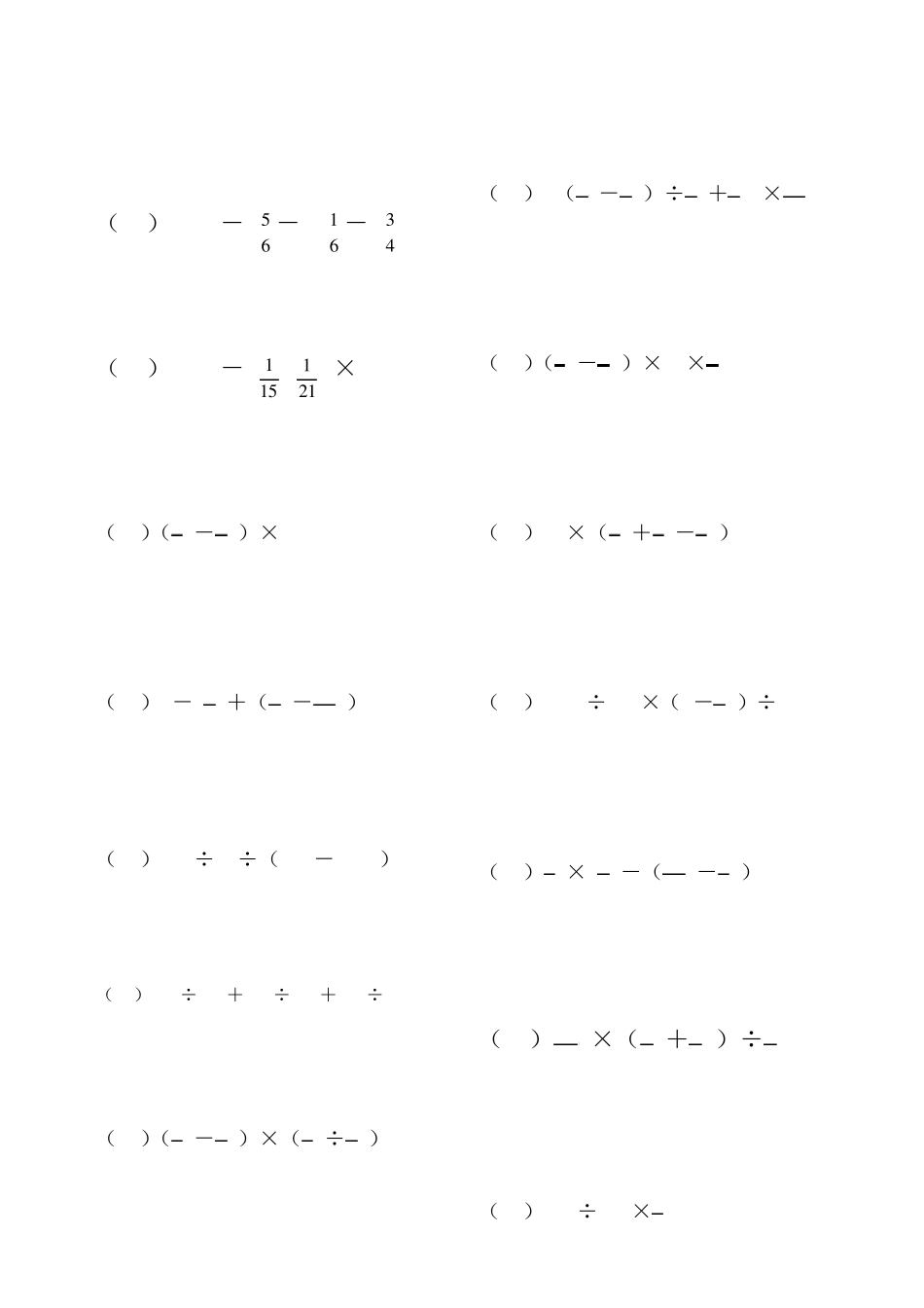 六年级上册简便计算_第3页