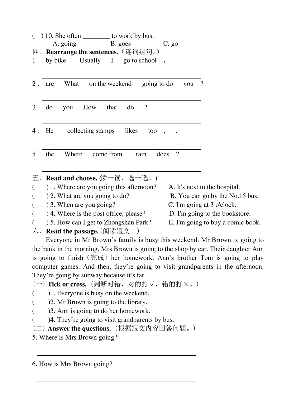 六年级上册英语测试题_第3页