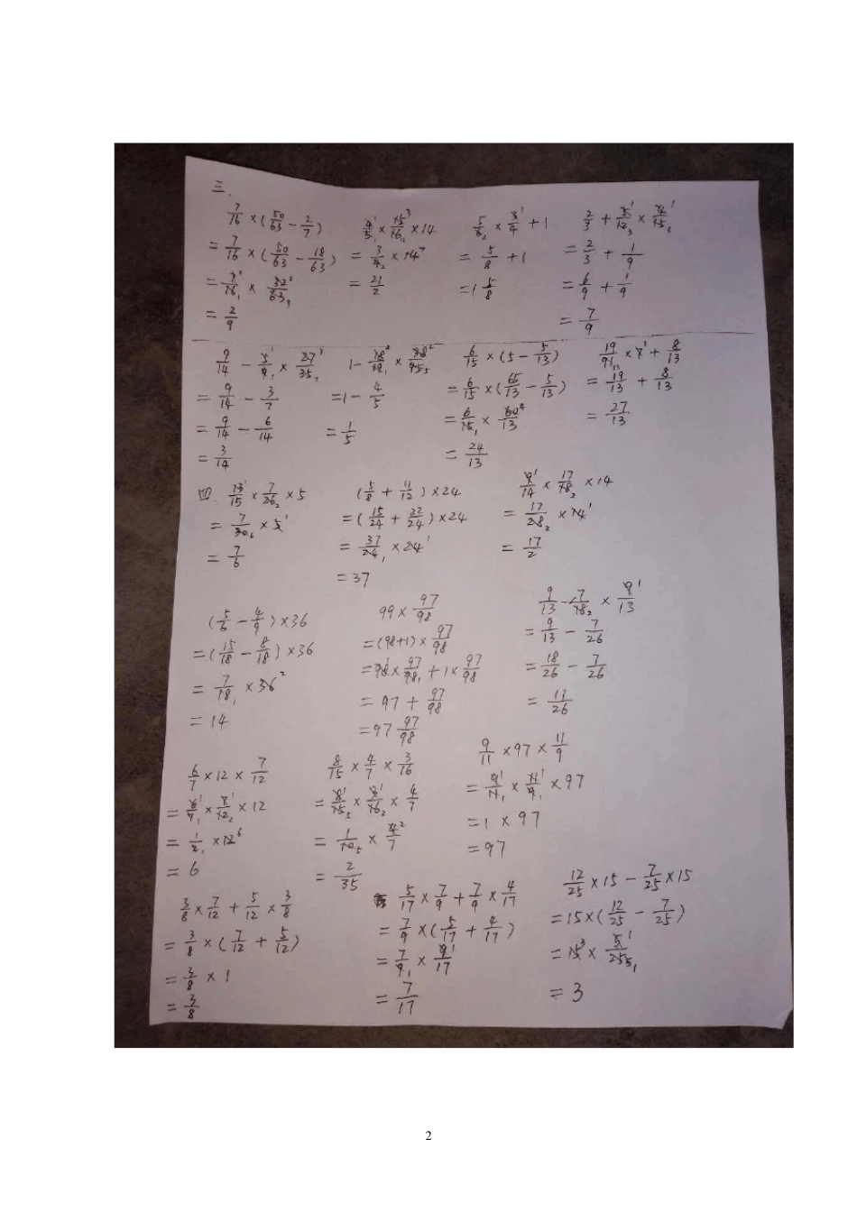 六年级分数乘法计算练习题附答案_第2页