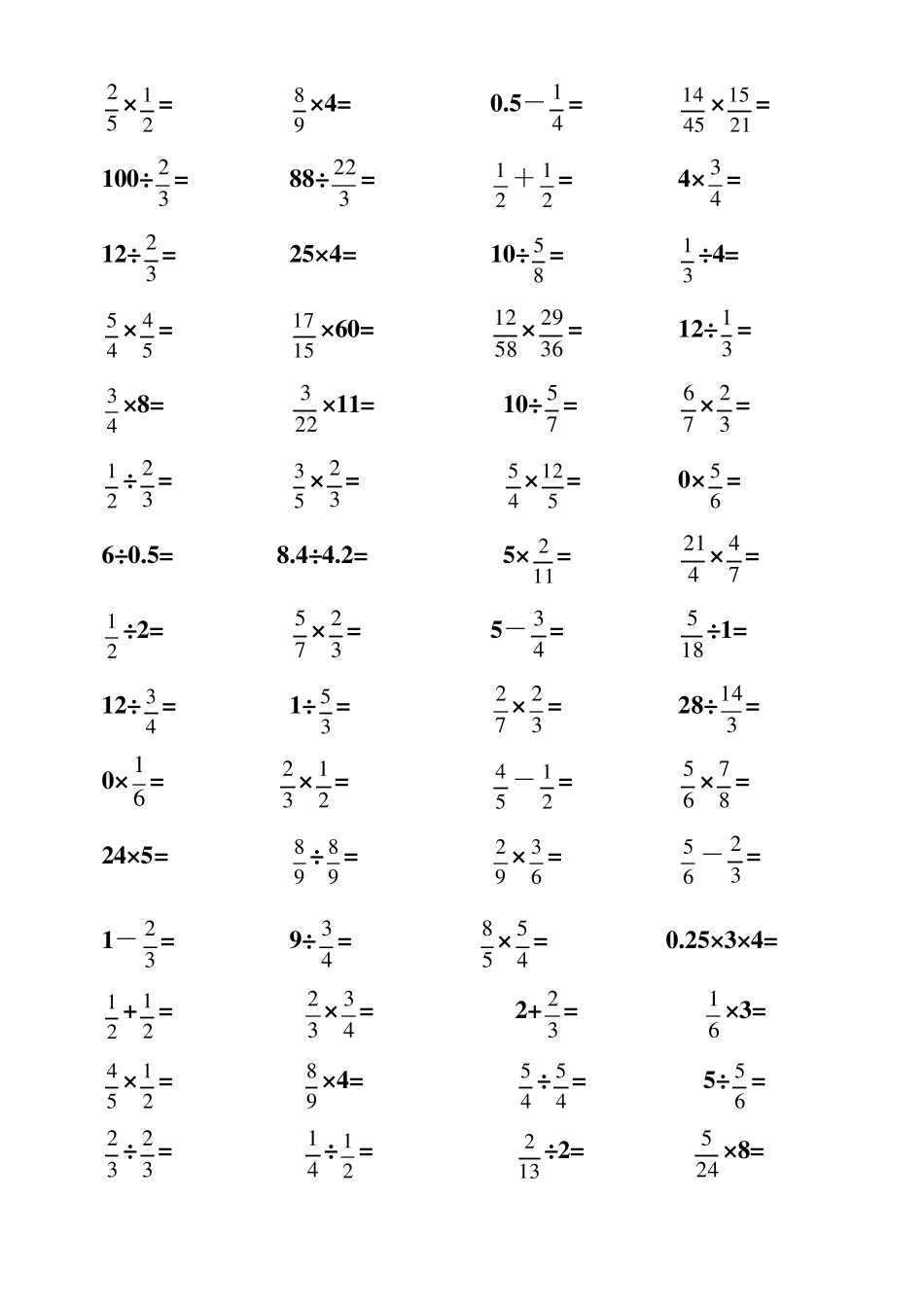 六年级口算练习题_第2页