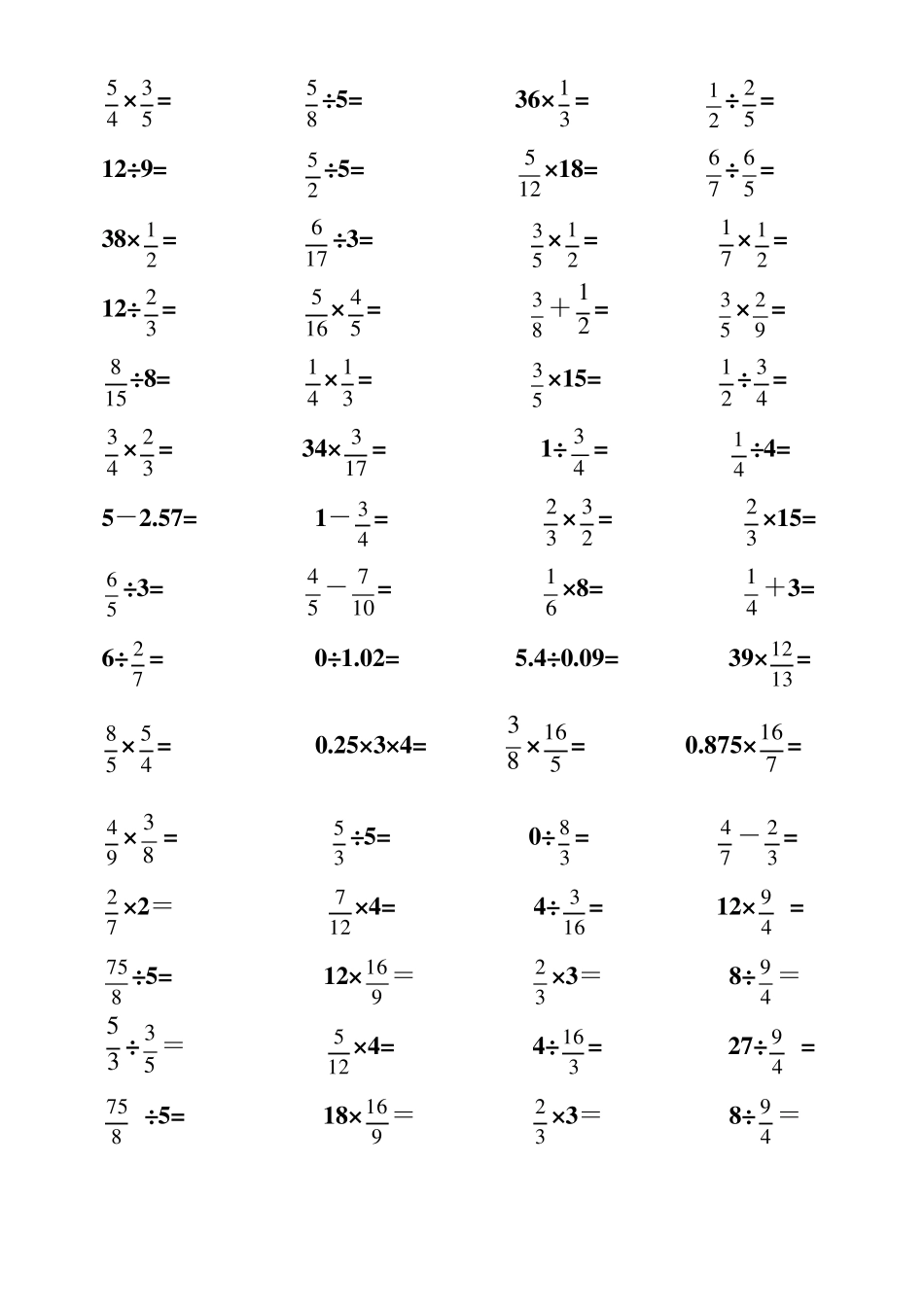 六年级口算练习题_第3页