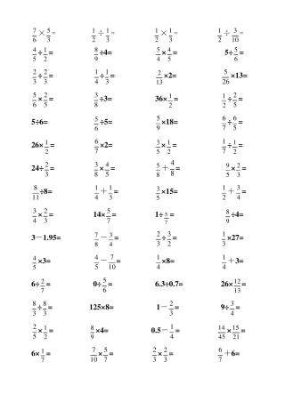 六年级口算练习题