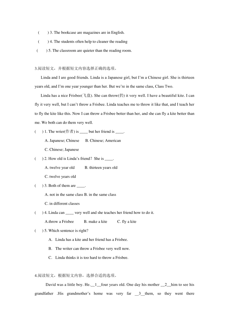 六年级小升初英语阅读训练_第2页