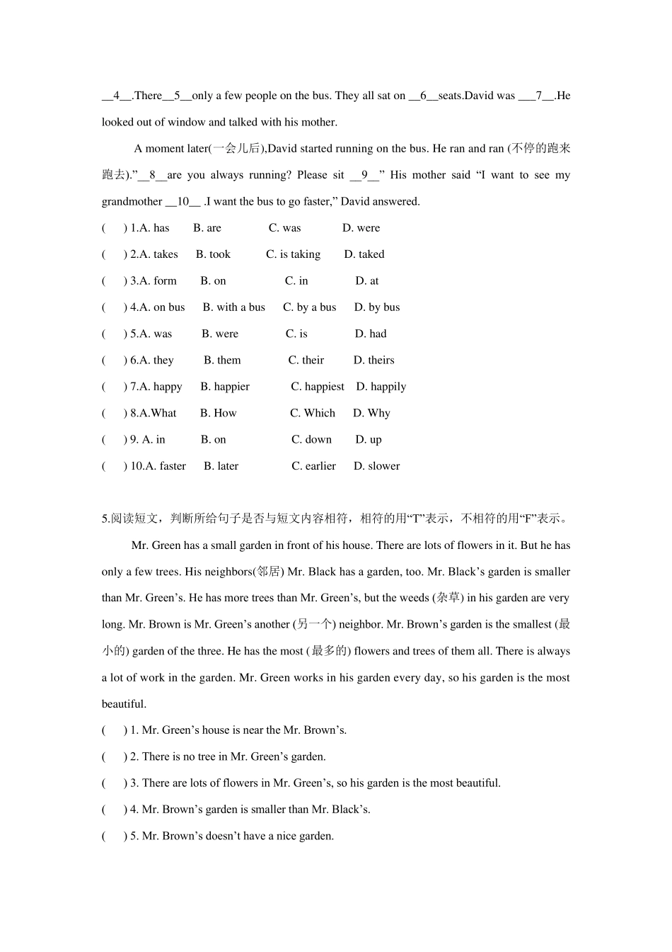 六年级小升初英语阅读训练_第3页
