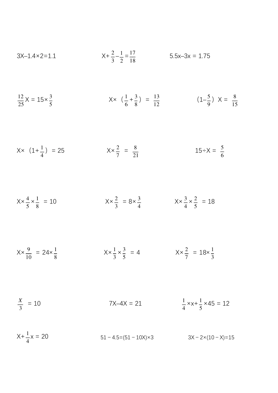 六年级数学计算题训练150道_第3页