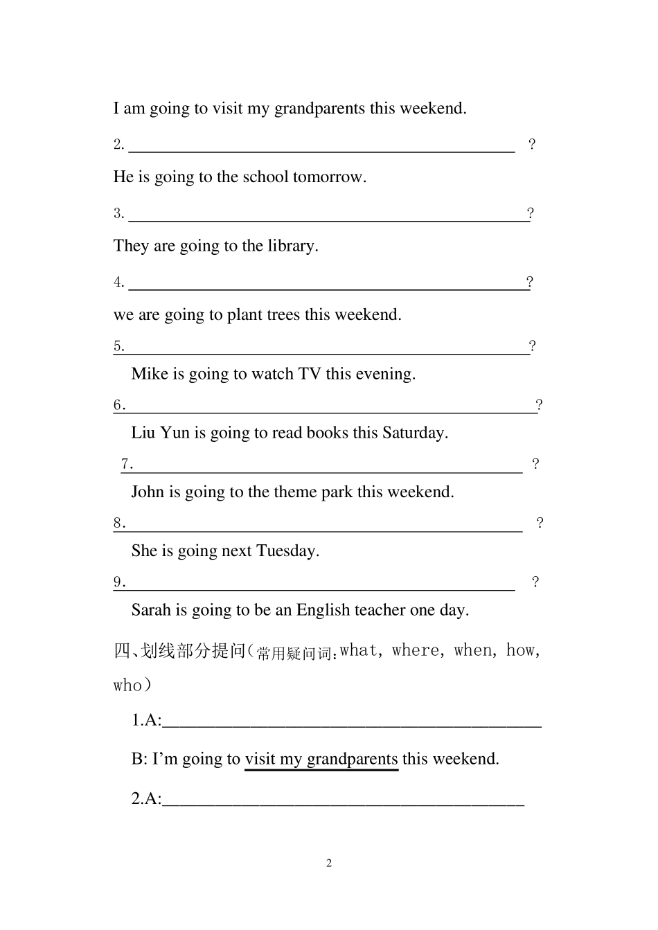 六年级英语一般将来时练习_第2页