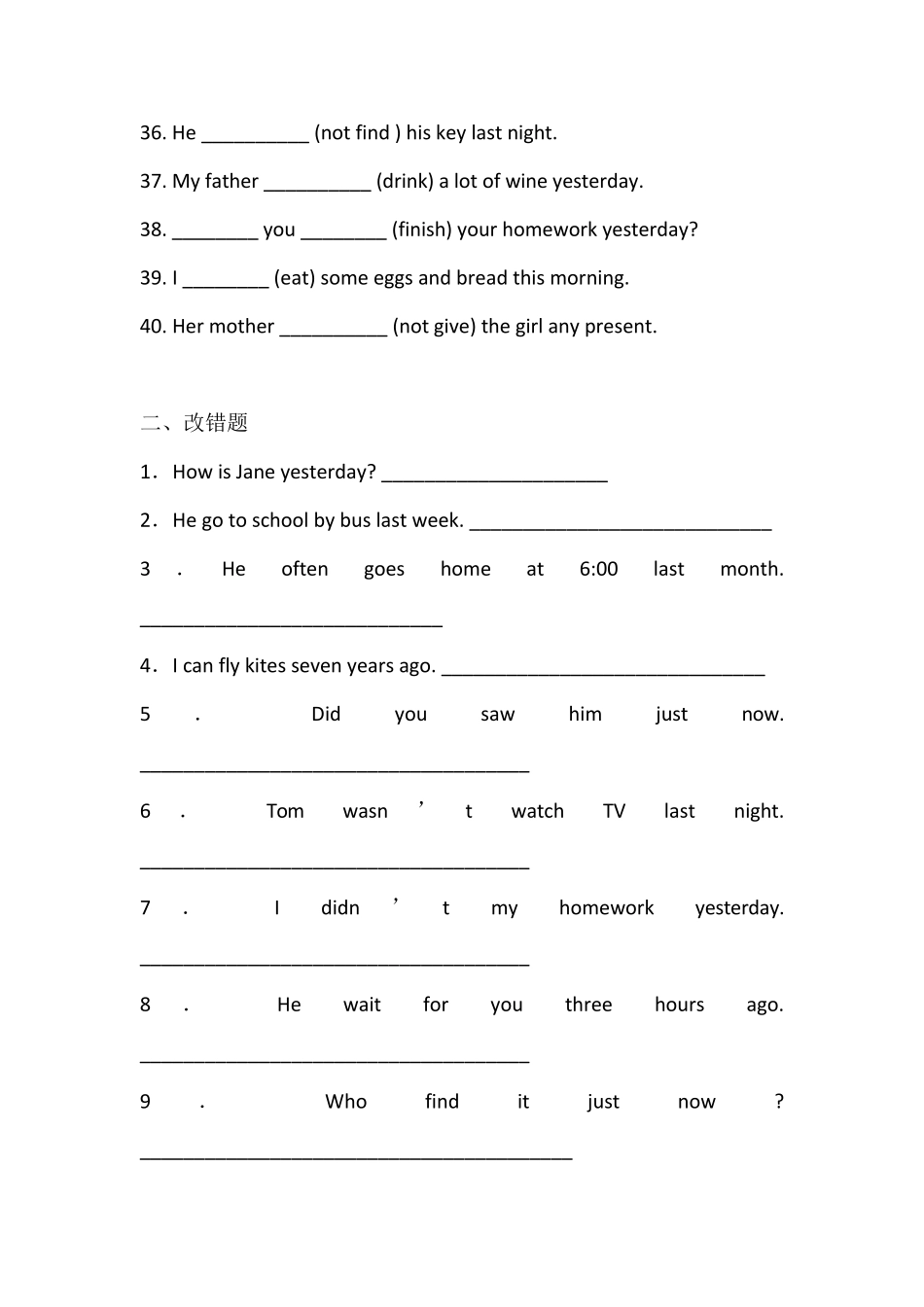 六年级英语一般过去时练习题及答案讲解_第3页