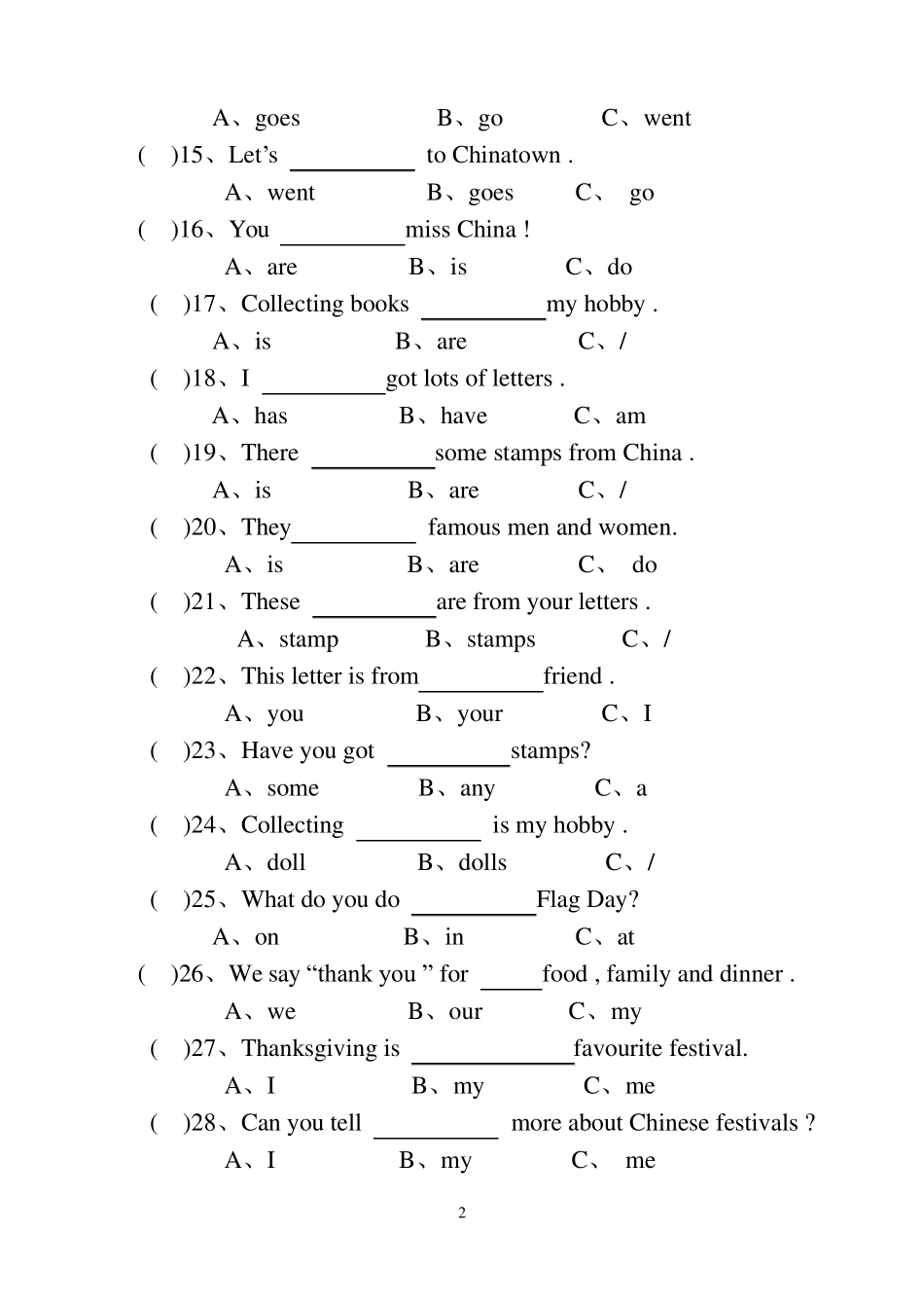 六年级英语上册单选题_第2页
