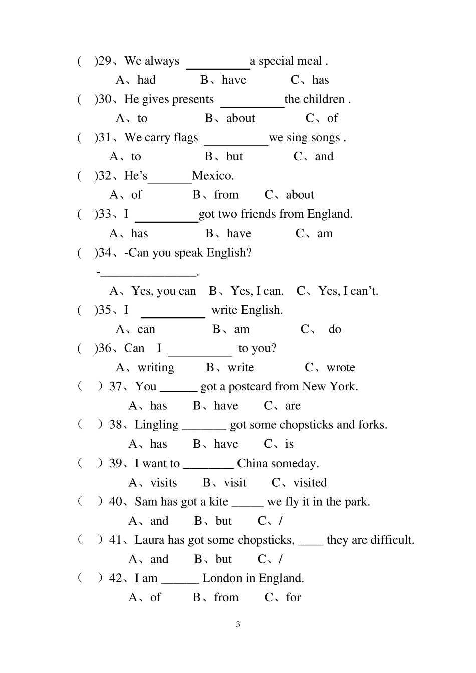 六年级英语上册单选题_第3页
