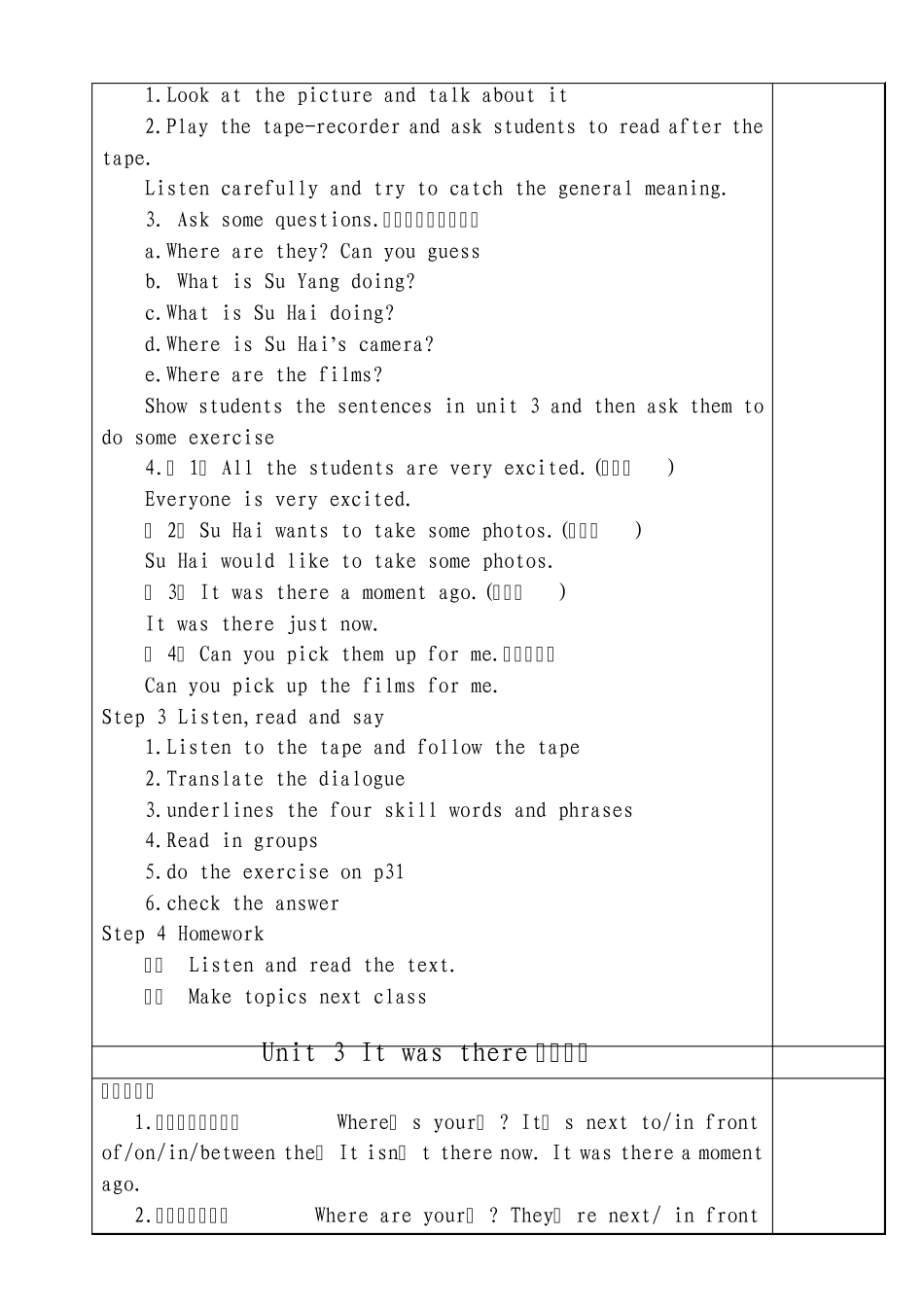 六年级英语上册教案6A第三单元_第3页