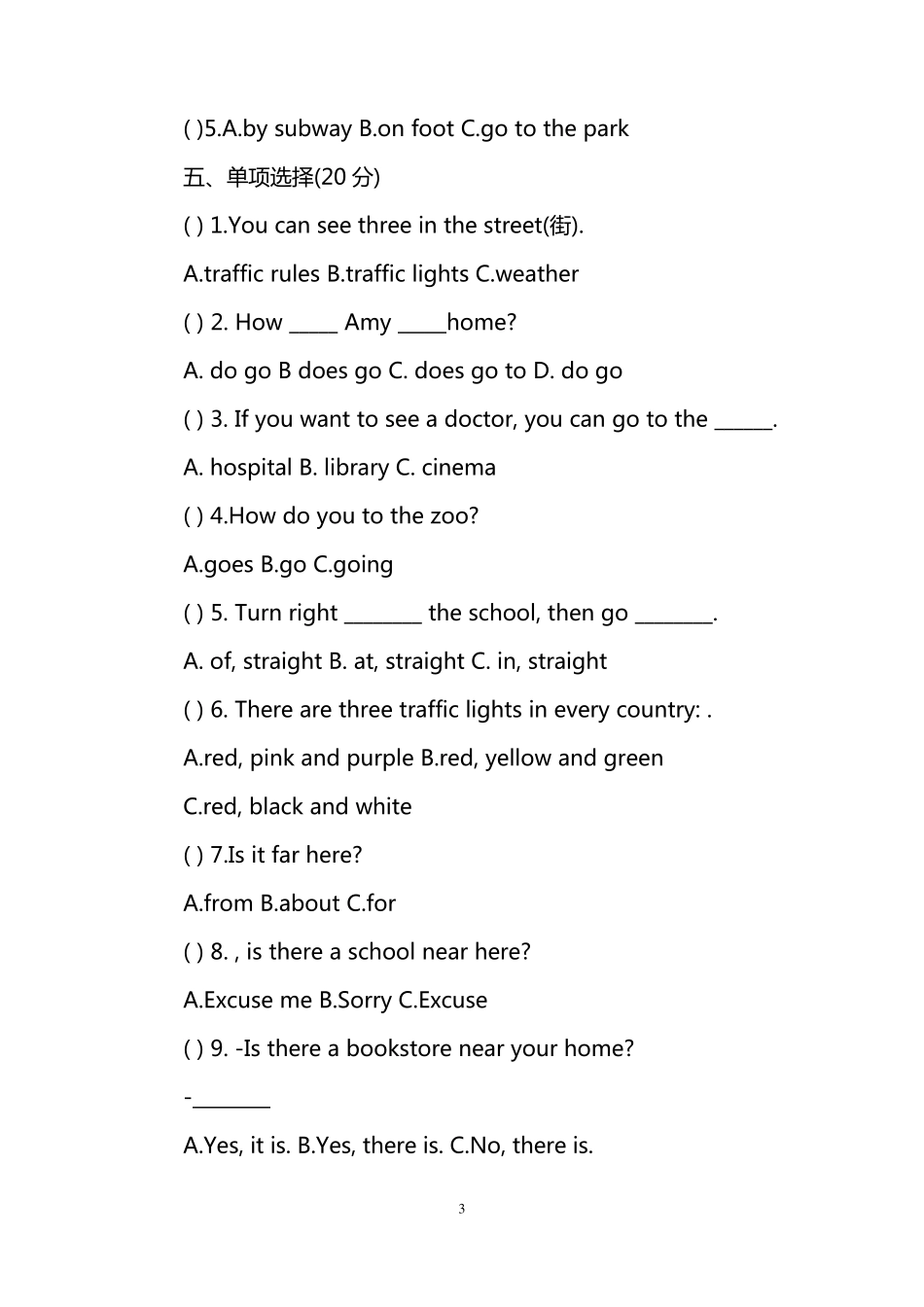 六年级英语上册月考考试试卷及答案_第3页