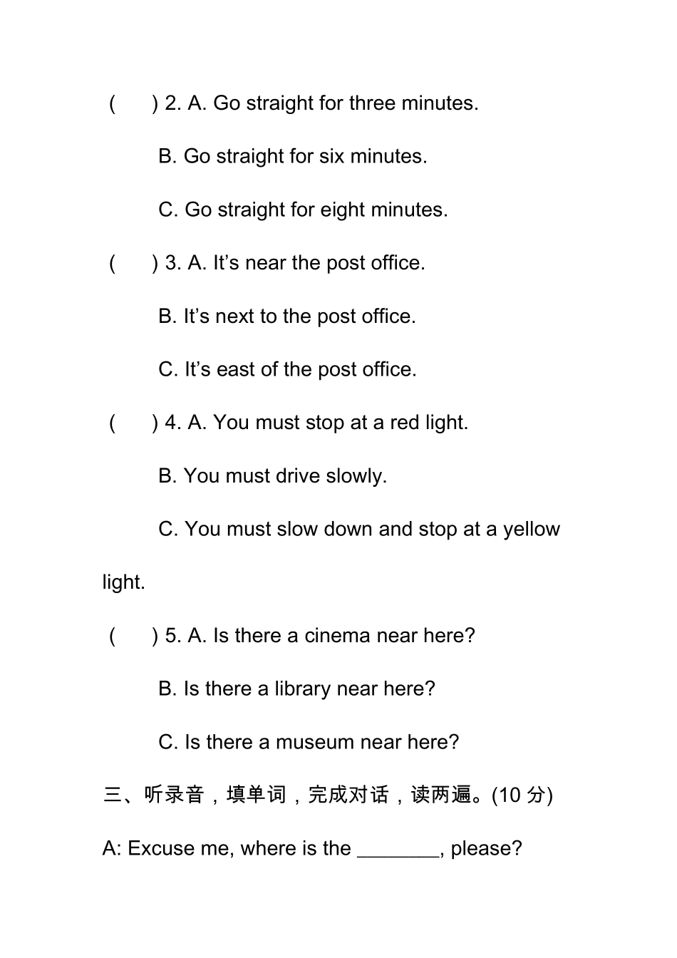 六年级英语上册第一次月考试卷_第2页