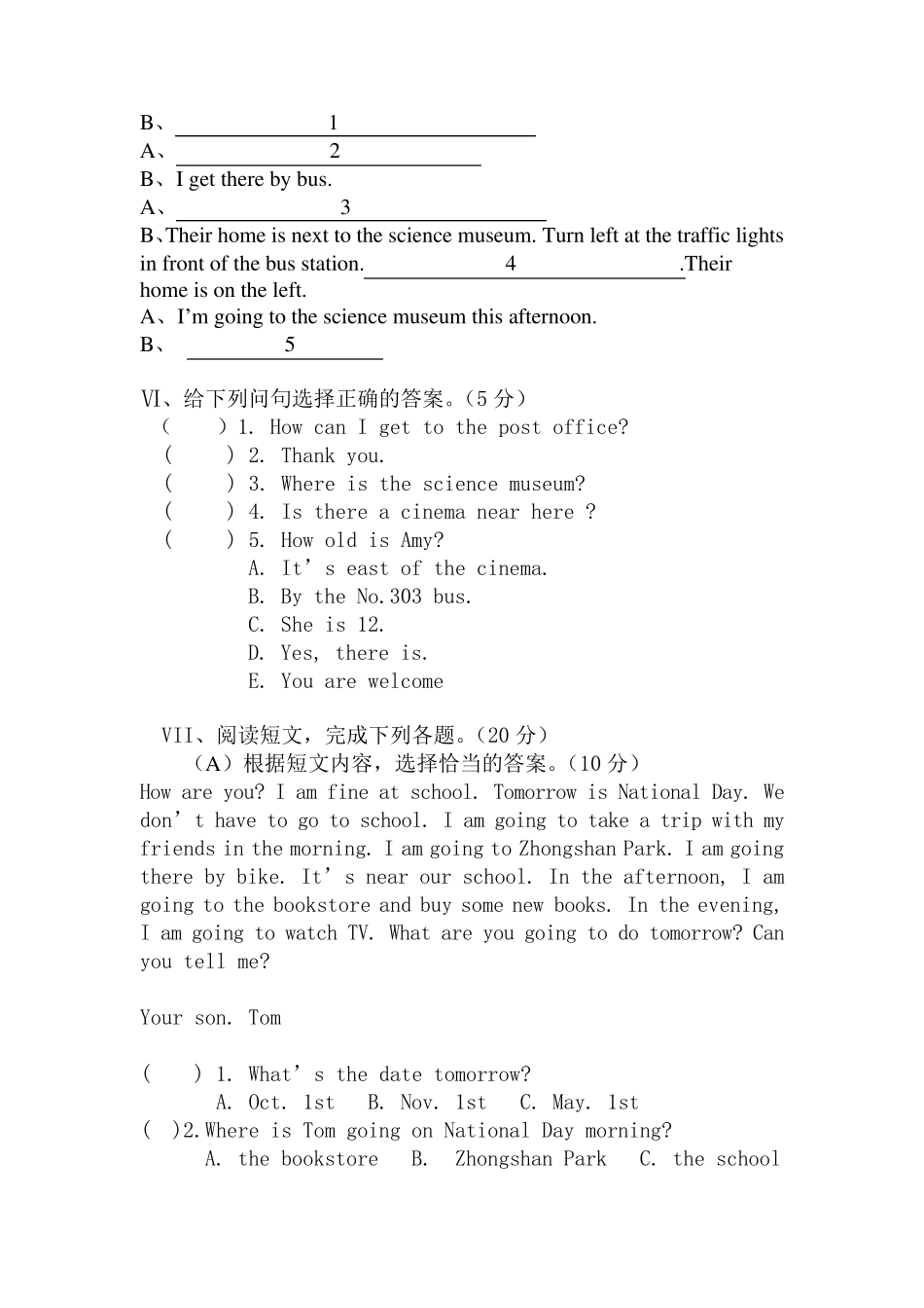六年级英语上册第二单元测试卷含答案_第3页