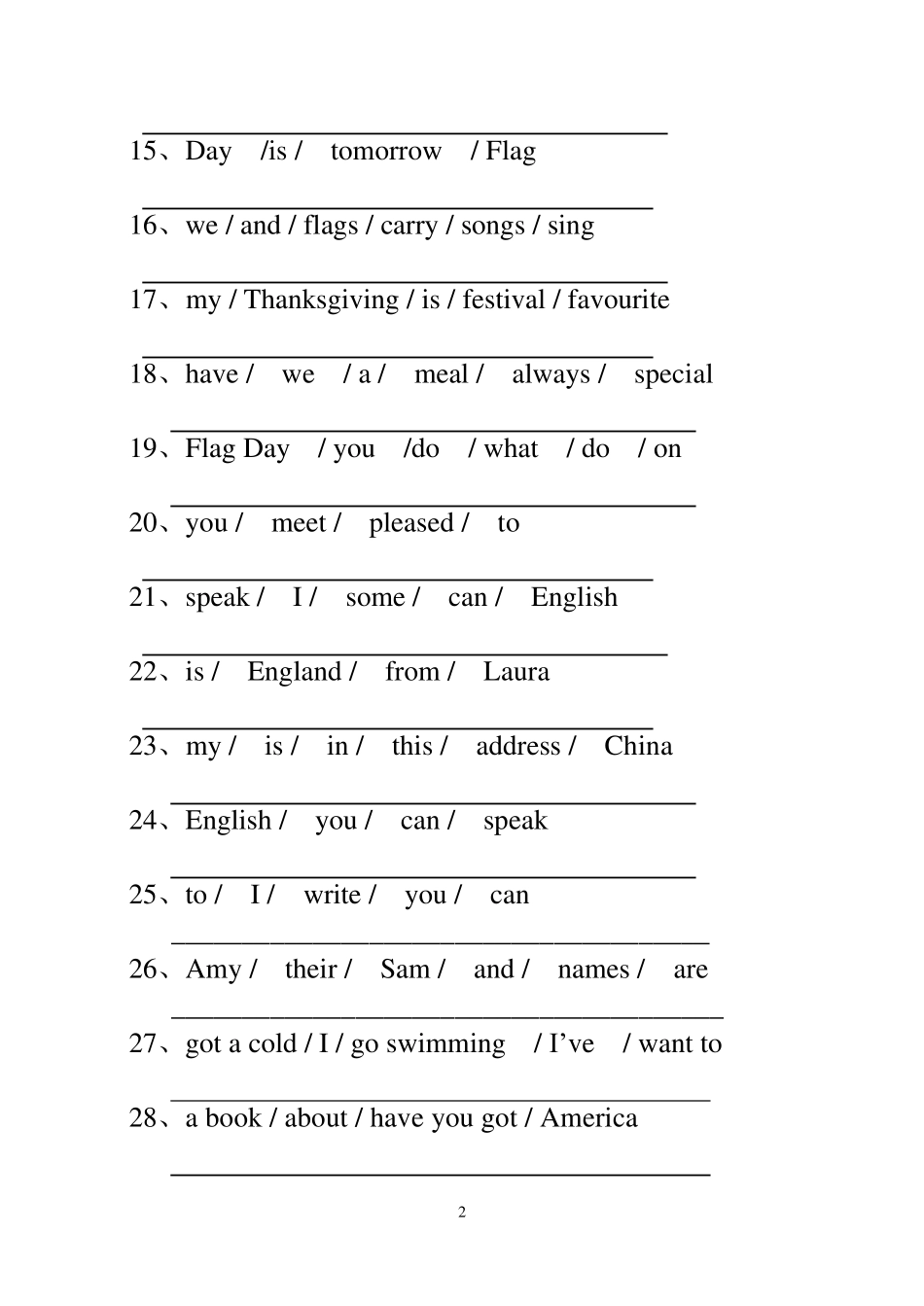 六年级英语上册连词成句_第2页