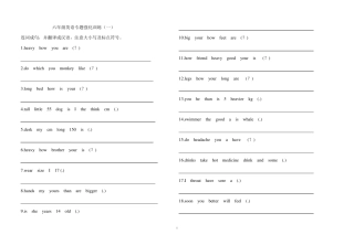 六年级英语专题强化训练(连词成句)