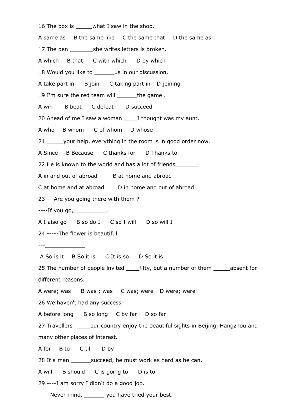 六年级英语单选题错题100题_第2页