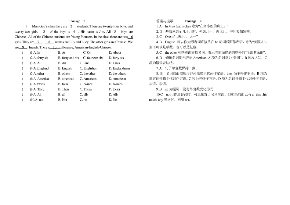 六年级英语完形填空15篇(含答案和讲解))OK_第2页